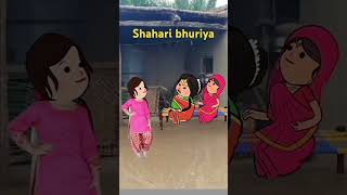 Chay banani nhi aati mammy ji😌funny comedyyoutube shorts [upl. by Enegue]