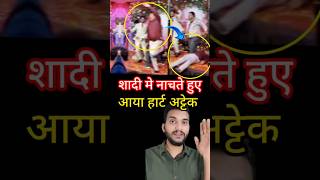 Heart Attack hone par kya karein shorts [upl. by Assirol]