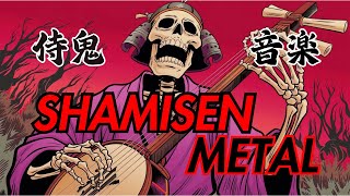 【METAL SHAMISEN Vol2】Japanese instruments fusion  BGM for work [upl. by Favata]