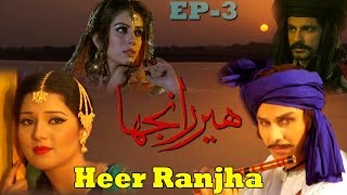 Heer Ranjha  Episode 3  Superhit Pakistani Drama  Ahsan Khan  Zaria [upl. by Anaela]