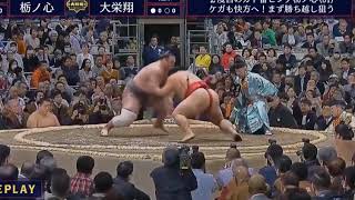 Tochinoshin vs Daieisho  Haru 2019 Day 1 [upl. by Eronaele]