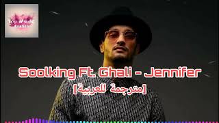 Soolking  Jennifer Ft Ghali ParolesLyrics مترجمة للعربية [upl. by Ahsik952]