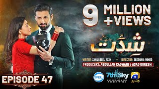 Shiddat Ep 47 Eng Sub Muneeb Butt  Anmol Baloch  Digitally Presented by PEL  15th July 2024 [upl. by Leroi504]