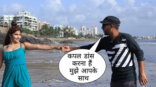 Couple Dance Karna Hai Mujhe Aapke Sath Dumb Romantic Prank On Cute Girl By Basant Jangra WIth Twist [upl. by Amron]