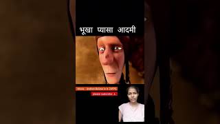 Registan mePyase ko mila pani Moral stories ytshorts cartoon animation cartoon video [upl. by Nahshu]