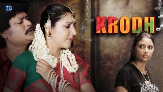 Krodh  Hindi Dubbed Movie  South Indian Hindi Dubbed Movie  Ashwin Raj Rosin Jolly Pandi [upl. by Bronnie]