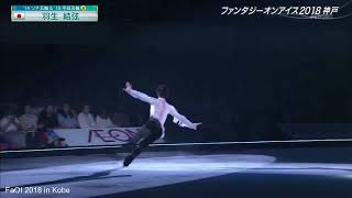 Yuzuru Hanyu  Delayed Axel Collection 20172018 [upl. by Pax]