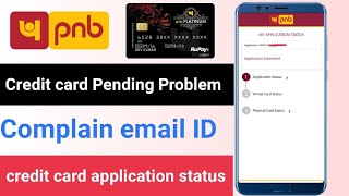 how to check pnb credit card application status  PNB credit card application status problem solve [upl. by Sivram245]