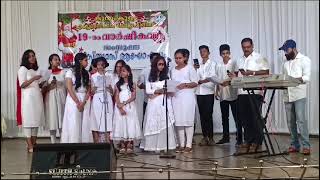 Goshalayil bhoojathanayi ഗോശാലയിൽ ഭൂജാതനായി carol song [upl. by Maltzman]