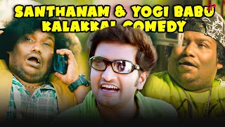 Yogi Babu vs Santhanam Comedy Scenes  Gurkha  Kuselan  Centimeter  Pistha  Tamil Comedy Scenes [upl. by Nehgem]