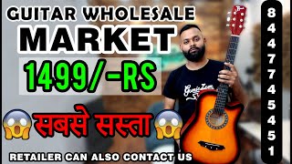 Musical Instruments Market in Delhi  Guitar under 1500 Rs  Cheapest guitar harmonium tabla etc [upl. by Harli]