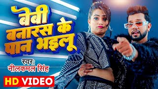 Pawan Singh  Karejawa Dhak Dhak Dharkata  Suhaag  Smriti Sinha  Bhojpuri Hit Song [upl. by Strang]