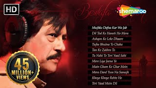 Bewafa Sanam  Attaullah Khan Sad Songs  Popular Pakistani Romantic Songs [upl. by Llenwad]