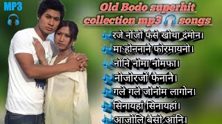 Old Bodo superhit collection mp3 🎧 songs  Bodo Old superhit songs  4k [upl. by Rihaz881]