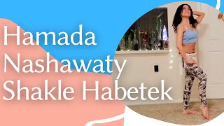 Hamada Nashawaty  Shakle Habetek Choreography designed by me Luz [upl. by Luigi956]