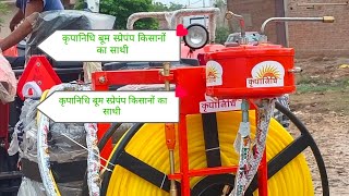 kripanidhi tractor mounted spray pump boom type shivpuri agriculture farming shivpurivideonews [upl. by Ahsiekan]