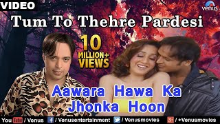 Aawara Hawa Ka Jhonka Hoon Song  Altaf Raja [upl. by Annaoy]