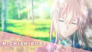 Michishirube  Violet Evergarden ED Full English Cover【JubyPhonic】みちしるべ [upl. by Philbin207]