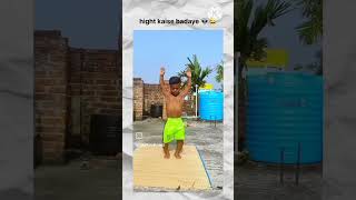 Height kaise bhadhye😁 funny ytshorts shortsviralvideo [upl. by Ycul211]