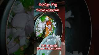 చిత్రన్నం గొజ్జు greenteafoodcourt youtubeshort youtuber cooking lemonrice [upl. by Barthol35]