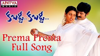 Prema Prema Full Song  Kabaddi Kabaddi Movie  Jagapathi BabuKalyani [upl. by Ahsilif]