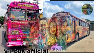 දුම්බර මැණිකා bus dj remix 2023 New dance song  New bus video collection vtbusofficial busdj [upl. by Miarfe]