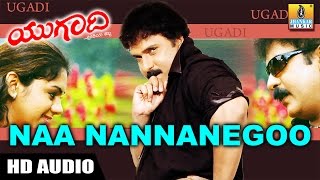 Naa Nannanegoo  Ugadi Movie Love Song  V Ravichandran  K Kalyan  K S Chithra  Jhankar Music [upl. by Coy]