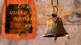 Kovil Mani Song Lyric  Punithamaana Thulasi Psychomantrawmv [upl. by Romonda738]