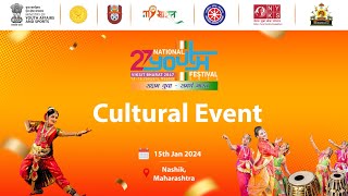 Cultural Event at the 27th National Youth Festival 2024 in Nashik Maharashtra  YASMinistry [upl. by Aynot]