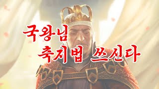 최대 한턴 카드 3개 사용  덱압축효과를 북부의 리더 마지막 조각 데머번드 선생님 오셨군요 King Demavend with Zeal 궨트  Gwent [upl. by Aicilyhp]