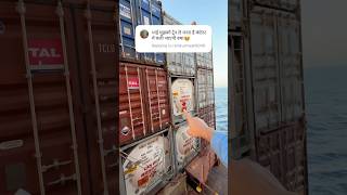 34 lac lagega export krne mein🚜🚁🚝🗿 explore ship shortvideo travel navyship [upl. by Japeth917]