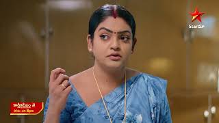 Karthika Deepam  Promo  20th Nov 2024  Star Maa Serials  MonSat at 8 pm  Star Maa [upl. by Eiwoh242]