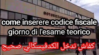 Come inserisco il codice fiscale il giorno dellesame di teoria [upl. by Akeenat194]