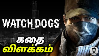 WATCH DOGS  E3 2012 First DEMO Gameplay Preview  HD [upl. by Aimekahs]