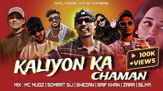 kaliyon ka chaman  MIX  MC MUGZ  SHEZAN  SOMRAT SIJ  SAIF KHAN  ZARA  SILMA [upl. by Merrow544]