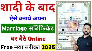 Marriage Certificate Kaise Banaye 2025  How To Apply Marriage Certificate Online [upl. by Yelkao682]