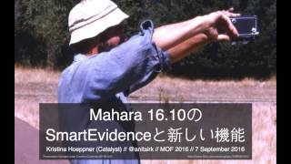 SmartEvidence and other new features in Mahara 1610 [upl. by Kohcztiy]