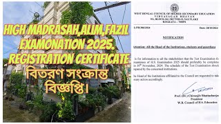 High MadrasahAlimFazil Examonation 2025 Registration Certificate বিতরণ সংক্রান্ত বিজ্ঞপ্তি। [upl. by Singer]