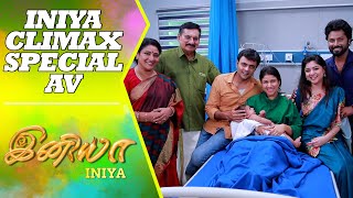 Iniya Climax Special AV  Iniya Serial Climax Week  Alya Manasa  Saregama TV Shows Tamil [upl. by Ednutey312]