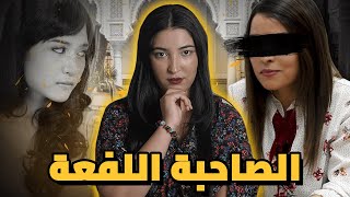 🇲🇦شنو وقع لمهدي منين تصالح مع الزوجة ديالو فالرباط ؟ [upl. by Aronek]