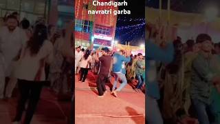 Navratri garba dansh 2024 🥳🎉🎊  Kishan bhavan Chandigarh me navratri garba dance youtubeshort [upl. by Collis]