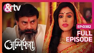 विकराल सिंह ने बचाया सृष्टि को गिरने से   6 Sep 18  Agnifera  Full Ep382  andtvchannel [upl. by Tartan]