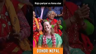 Raju pariyar vs Anna star new love dohori  Dohori battle  new lok dohori [upl. by Lynnea]