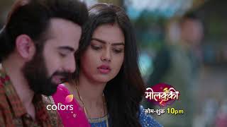 Molkki  मोलक्की  Episode 83  Molakki  Latest Episode Preview [upl. by Ennairac253]