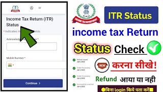 itr Status check online income tax return status check online 2023 itr refund check [upl. by Starkey993]