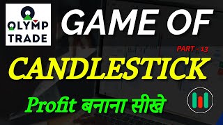 Olymp Trade Candelestick Patterns For 100 Wining Rate  Candlestick Patterns  MyLive Trading [upl. by Yttig]