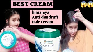 रूसी की समस्या से छुटकारा Himalaya Anti Dandruff Hair CreamAnys Beauty [upl. by Leighton]