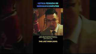 Ketika pemuda ini bermain komputer cuplikanfilm [upl. by Zedekiah376]