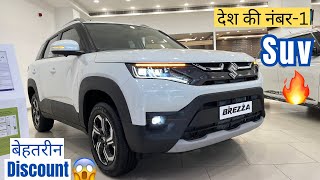 2024 New Maruti Suzuki Brezza Zxi Plus TC  New Brezza Top Motdel Automatic  Price Detailed Review [upl. by Nahtanoj160]