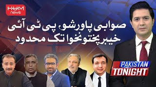 Pakistan Tonight with Adil Nizami  09 Nov 2024  Hum News [upl. by Yramliw]